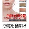 MEDIPEEL - Collagen Super 10 Sleeping Cream 70ml