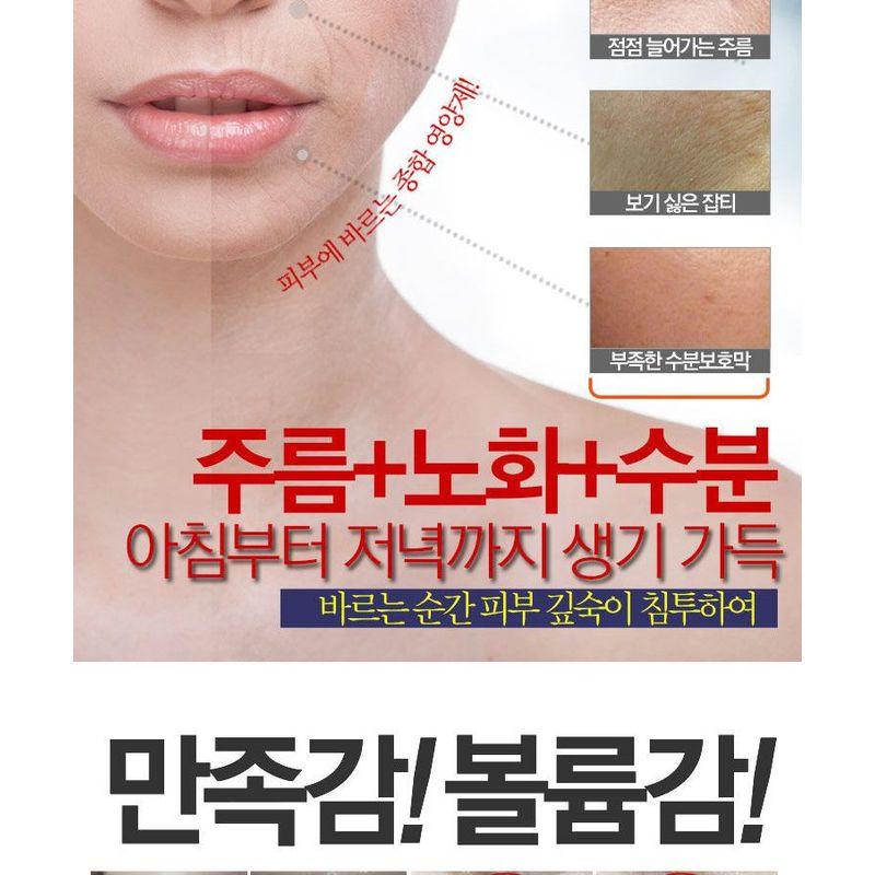 MEDIPEEL - Collagen Super 10 Sleeping Cream 70ml
