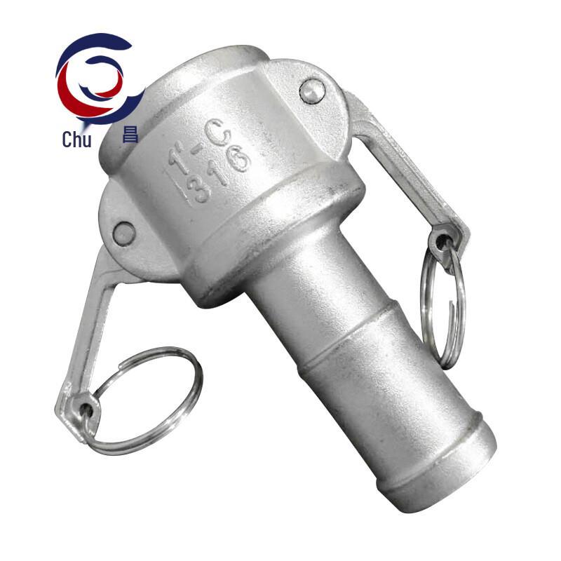 Chuchang Stainless Steel C-Type Quick Release Hose Connector