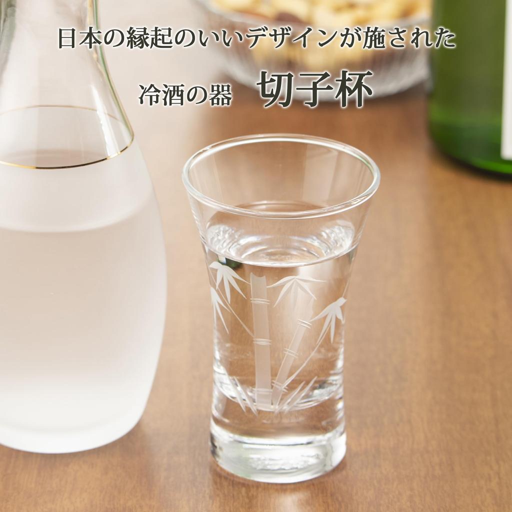 Kiriko Cup Bamboo Kiriko 110ml 1 piece 09112-75