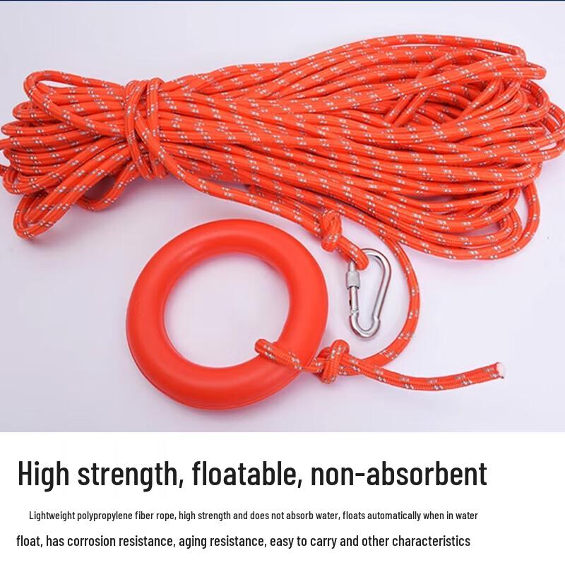 JIAQILI Water Rescue Floating Rope