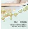TIMAGE - Porcelain Radiance Multi-Effect Primer (For Oily Skin)