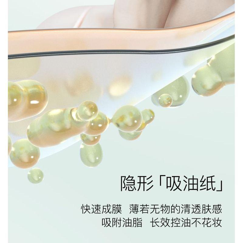 TIMAGE - Porcelain Radiance Multi-Effect Primer (For Oily Skin)