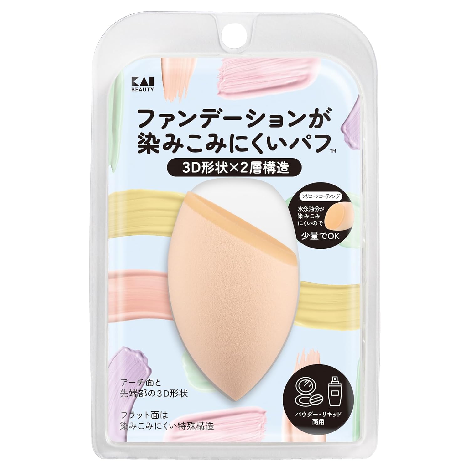 

KAIJIRUSHI Foundation Hard Absorb Puff 3D Powder Liquid Dual Use Makeup Base KQ3289
