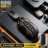 Metal Car Remote Key Cover Case Shell Holder Chain for Chery New Arrizo 8 5 Plus Tiggo 8L Tiggo 4 8 Plus Tiggo 7 Pro 9 Omoda 5