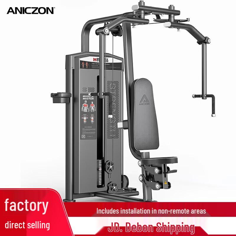 Yimai Professional Strength Training Equipment