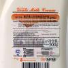 OZEMEN Goat Milk Honey Moisturizing Cream