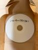 [USED] Tsukimi Nini-chan Acoustic CD Signed