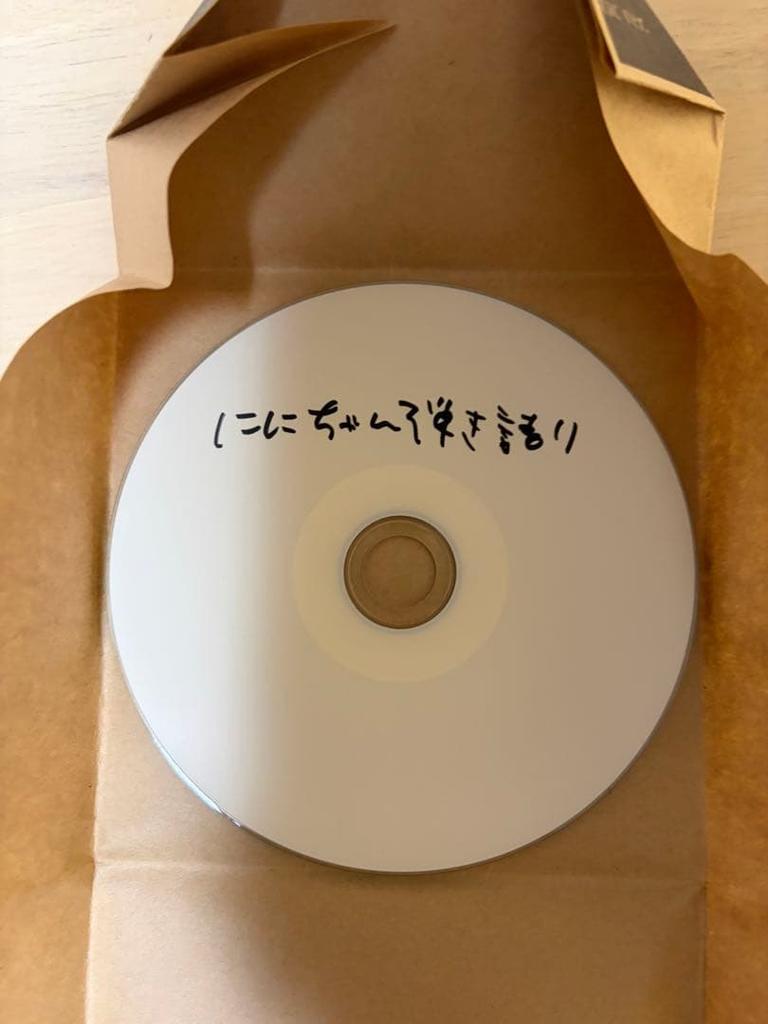 [USED] Tsukimi Nini-chan Acoustic CD Signed
