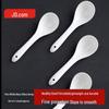 Jingdong Ceramic Soup Spoon Set