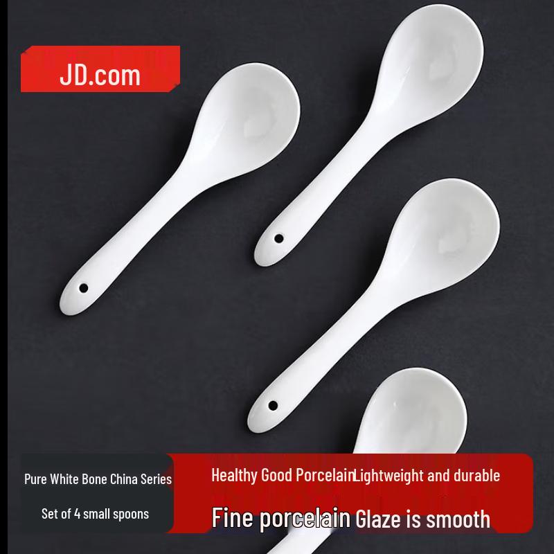 

Jingdong Zao Pure White Ceramic Spoon Sets