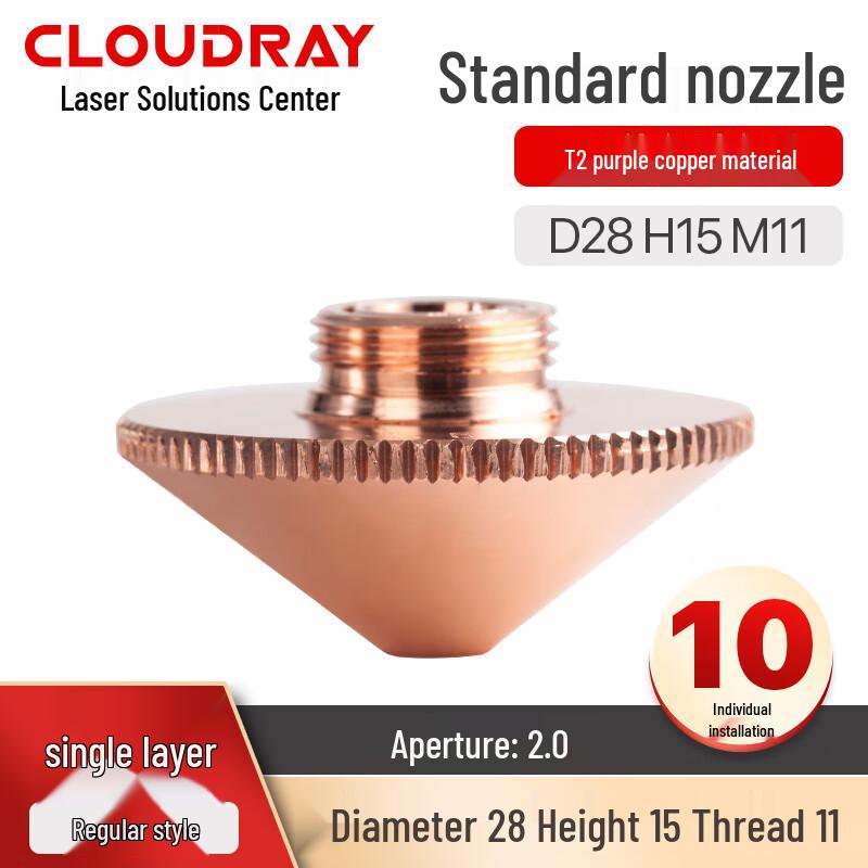 Cloudray Laser Nozzle Kit