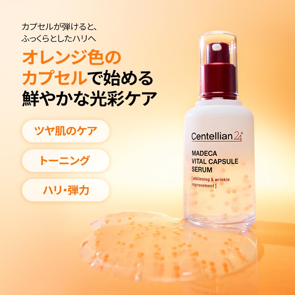 Centellian24 Madeca Vital Capsule Moisturizing for Dry and Sensitive Highly and Hydrating Serum, 50ml, Skin, Moisturizing, Hydrating,
