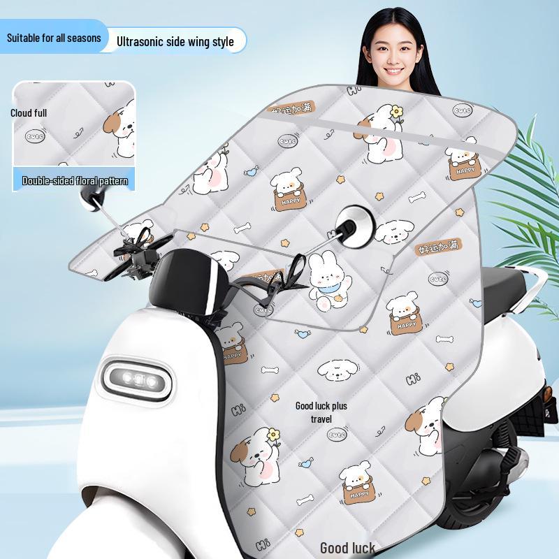 2026 All-Season Windproof & Waterproof Electric Vehicle and Motorcycle Windshield Cover