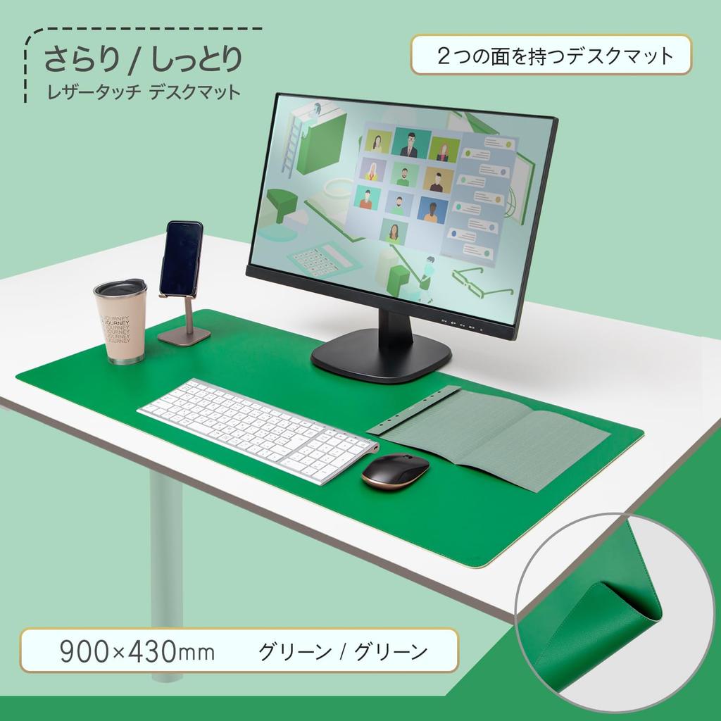 Plus Reversible Desk Mouse Mouse Synthetic Mat, Compatible, Double-Sided, Smooth/Soft Leather-Touch Pad, Leather, 900x430mm, Green, DM-002LT, 36-820
