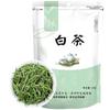 Fresh Fragrance Mellow White Tea  30G New Tea Yijing Taste New Tea