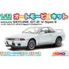 Platz MONO 1/32 Automobile Kit Nissan Skyline GT-R V SpecII (Crystal White) Assembled Plastic Model Kit MN05