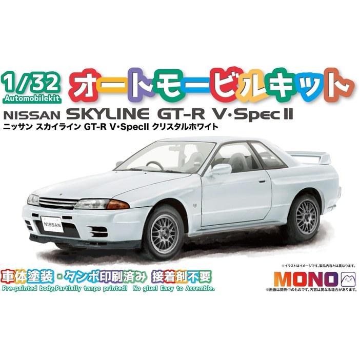 Platz MONO 1/32 Automobile Kit Nissan Skyline GT-R V SpecII (Crystal White) Assembled Plastic Model Kit MN05