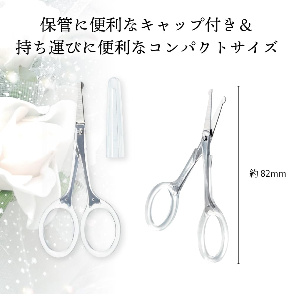 Green Bell Stainless Steel Safety Scissors with Cap In 1 Piece [Made Japan] PSG-104