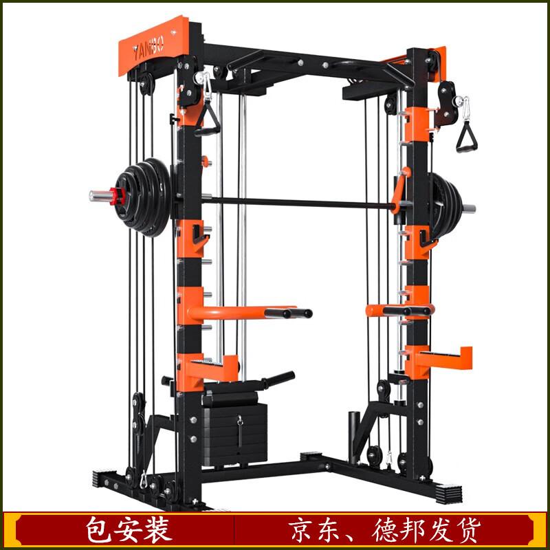 Yanbo Upgraded Multifunction Smith Machine Power Rack