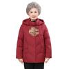 Chinese Style Hooded Down Jacket for Women, Warm Winter Coat for Middle-Aged and Elderly Mothers.