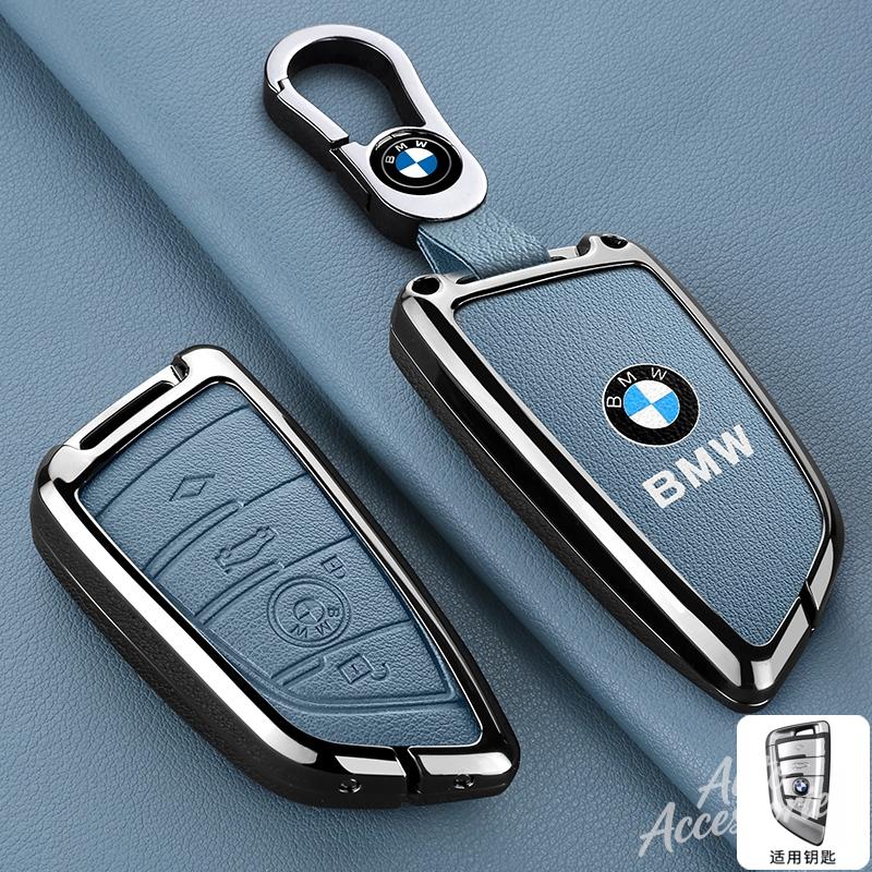 Leather Car Key Case Cover Metal Protect Shell For BMW 1 3 5 7 Series X1 X3 X5 X7 F15 F16 E53 E70 E39 F10 F30 G30 G20 Keychain bzdf48