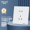 SAILiPU Power Sockets and Switches