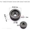 1Pc 36mm Diameter 26T 27T Helical Gear Wheel for Electric Hammer Impact Drill New
