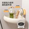 Punch-Free Suction Cup Bathroom Shelf, Wall-Mounted Triangle Corner Storage Rack for Washstand, Toilet and Restroom
