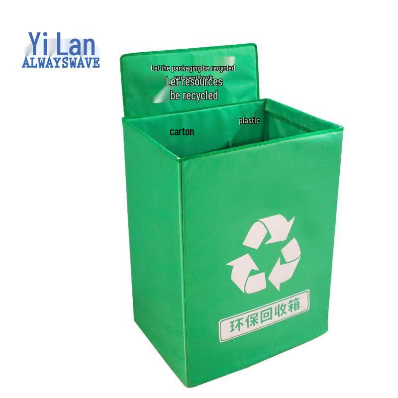 Yilan Universal Green Recycling Bin