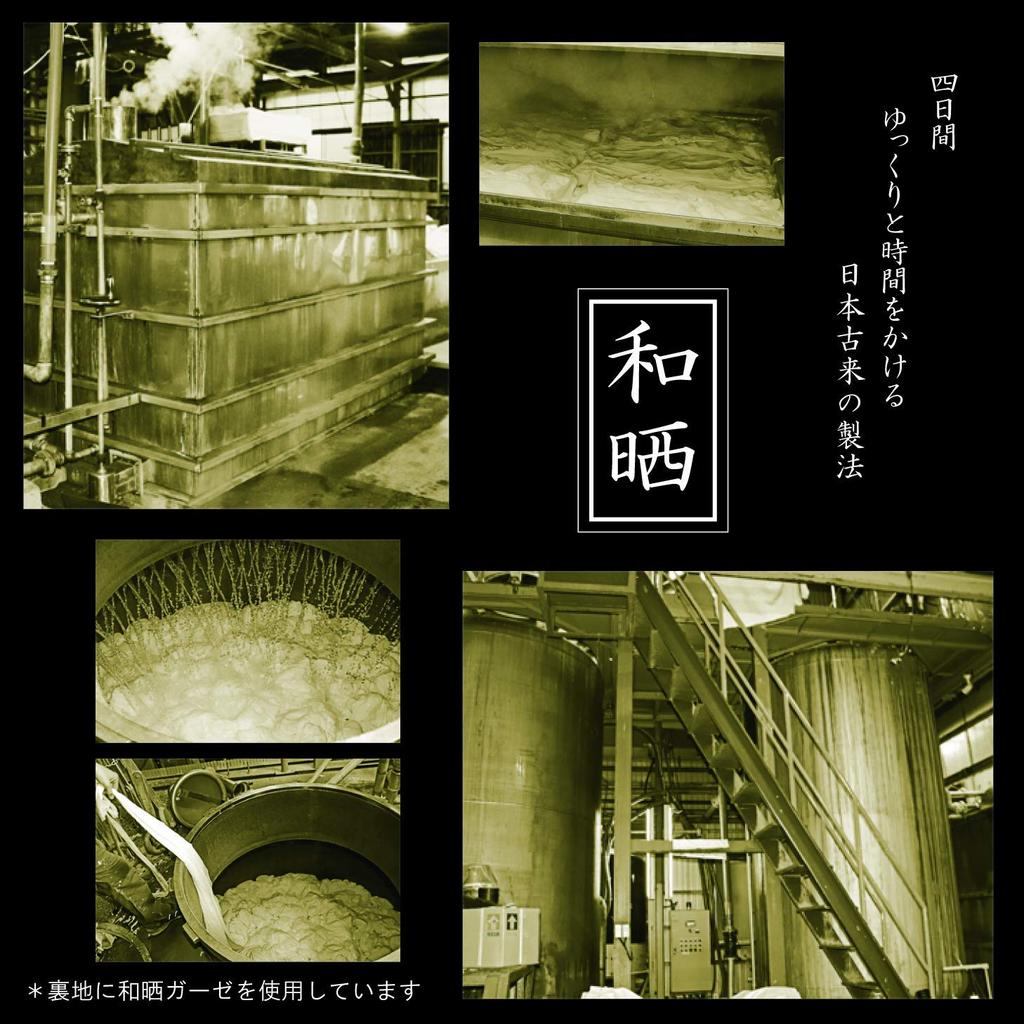 Husă de pilotă single din bumbac, fabricată în Japonia, CAMEL PALMS, 150 x 210 cm, cu închidere ușoară, Animale din pădure, 100% pornire/oprire