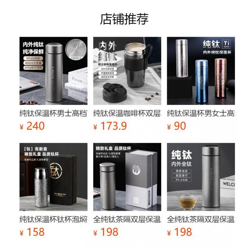 Titanium Vacuum Insulated Coffee Cup 500ml Double Wall Travel Mug Outdoor Car Use Unisex Modern Minimalist Design