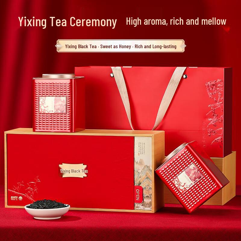 Qichun Premium Yixing Black Tea Gift Set 250g