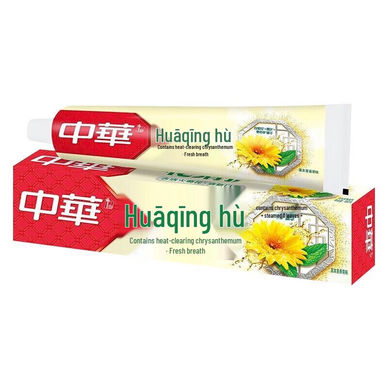Zhonghua Herbal Xia Sang Ju Toothpaste