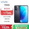Vivo Y500i AI Smartphone (CN Version)
