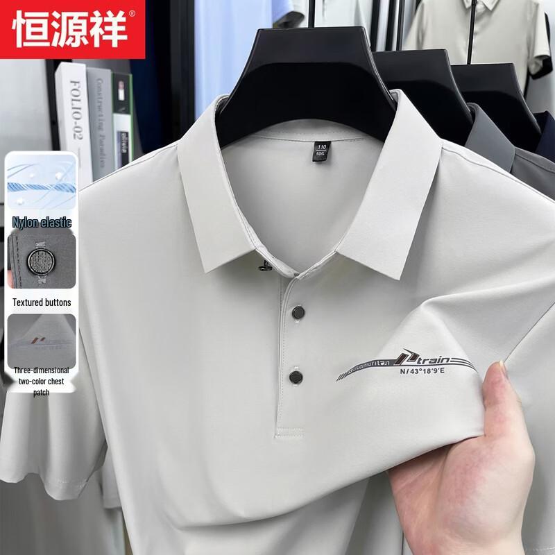 

Hengyuanxiang Men s Business Casual Seamless Polo Shirt L/175