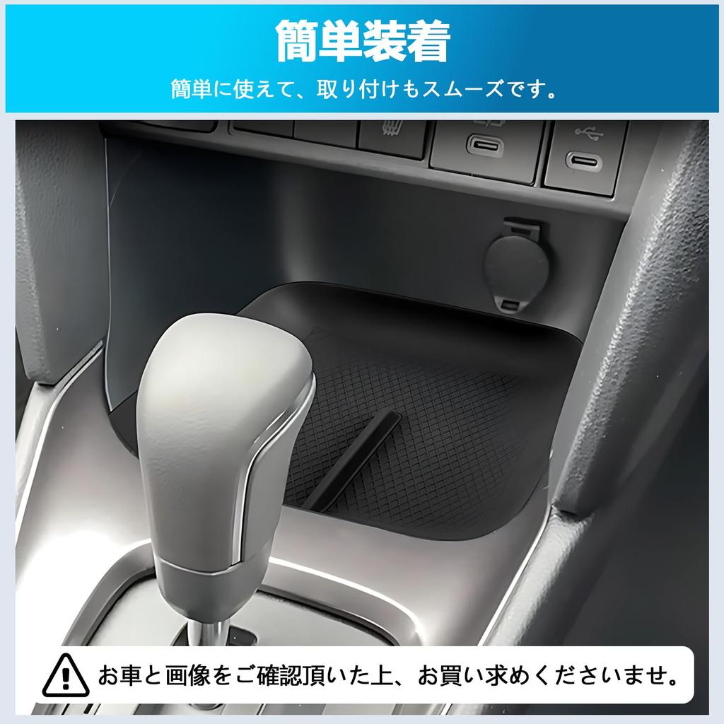 Console Tray for Toyota Yaris Cross Silicone Panel Screen Car Interior Easy Black (10 Series), Pad, Mat, Cover, Eco-Friendly Material, Non-Slip,