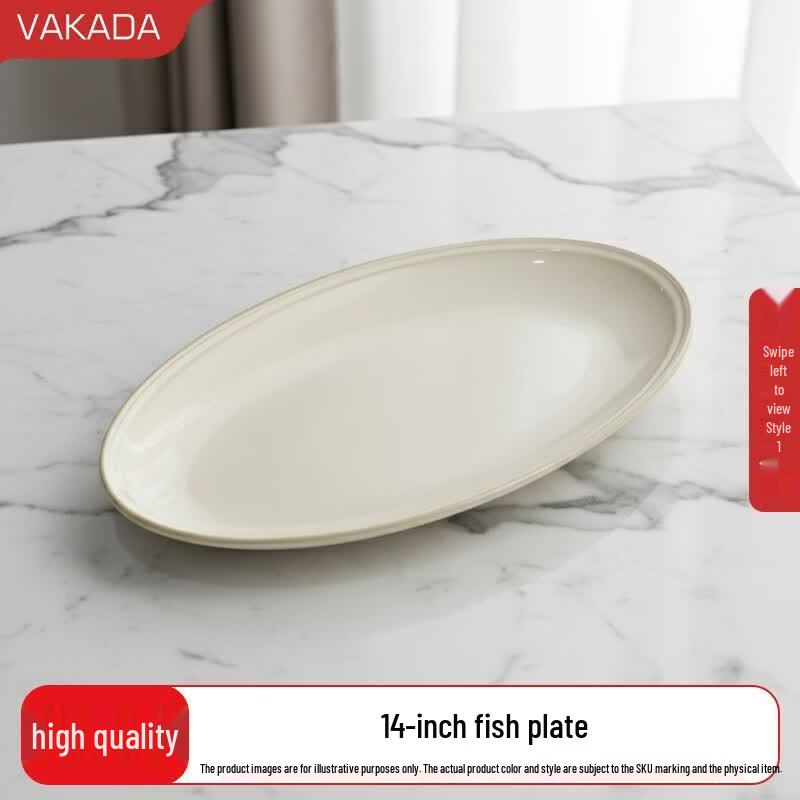 Керамическая овальная сервировочная тарелка VAKADA