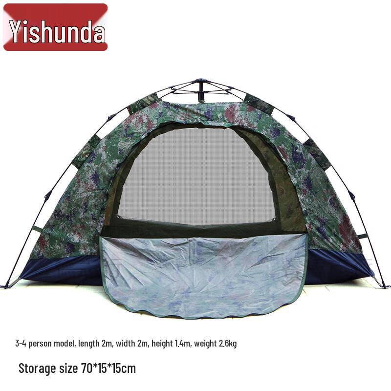 Yishunda Camouflage Automatic Outdoor Camping Tent