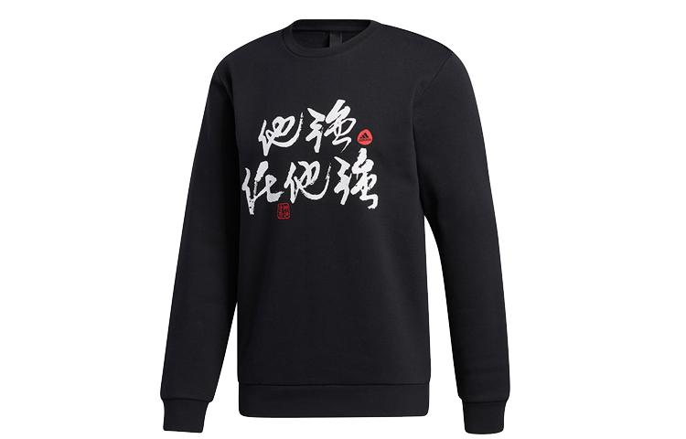 

Adidas Sweatshirts Men s Black Crew Neck Moderate Regular GR3044 M