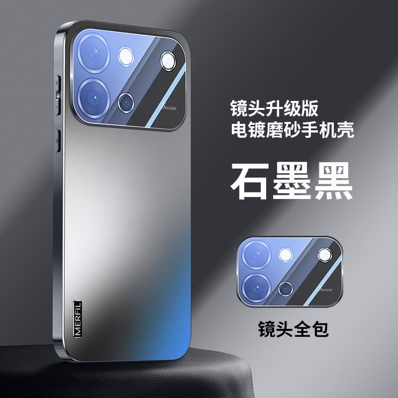 Applicable to vivos11 mobile phone case, new electroplated s11 vitality version protective case, with its own lens film, men's and women's AG matte
