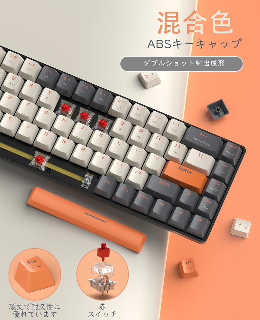 K68 Gaming Bluetooth Red RGB MAGIC-REFINER Keyboard, Wireless, 2.4GHz, Switches, Tenkeyless,