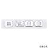 ABS Car Body Side Badge Letters Sticker Trunk Emblem for Mercedes O5 B180 B200 B220 B250 B260 Exterior Accessories YT5