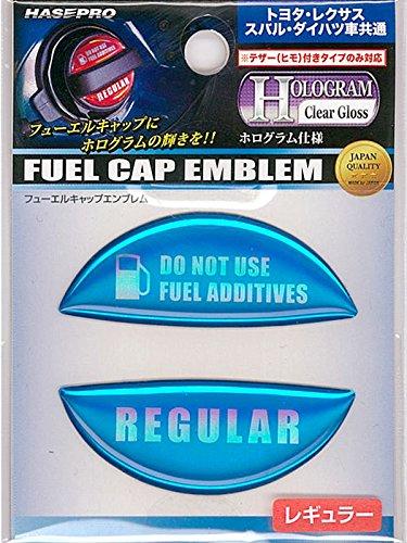 

HASEPRO Magical Carbon [Голографическая эмблема крышки топливного бака] (синий) Тойота/Лексус/Субару/Дайхатсу (Обычный) синий
