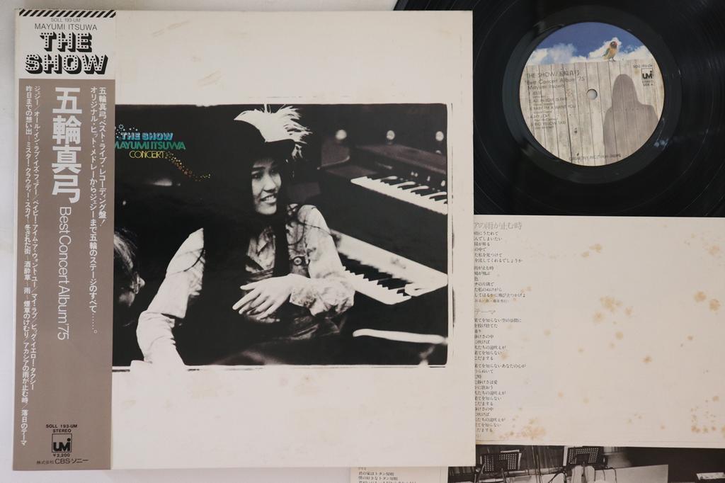 LP Record MAYUMI ITSUWA - Best Concert Album '75 SOLL193UM CBS SONY 1975 Japan Obi Japanese Pop/Rock Used