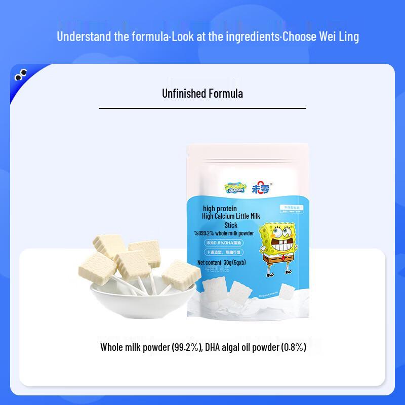 SpongeBob High Protein Milk Stick