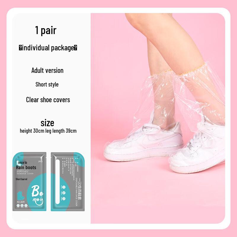 Adult Disposable Rain Shoe Covers (10 Pairs)