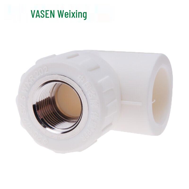 VASEN PP-R Female Threaded Elbow