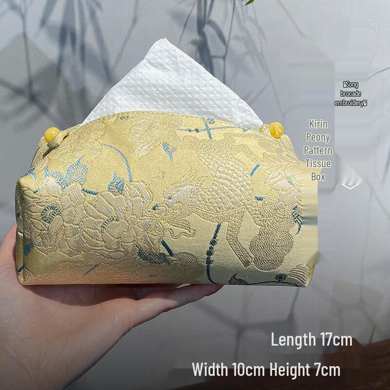 Golden Bamboo Embroidered Tissue Box Cover
