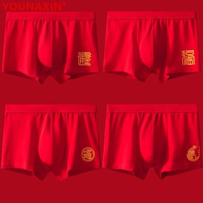 Übergröße Herren Unterwäsche Rot Boxershorts Slips Unterteil Shorts Neues Jahr Unterhosen Slips Homme Slips Hochzeit Unterhosen